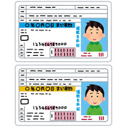 その他　都城運転免許センター（その他）まで436m