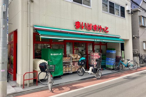 スーパー　まいばすけっと 立会川駅西店（スーパー）まで440m