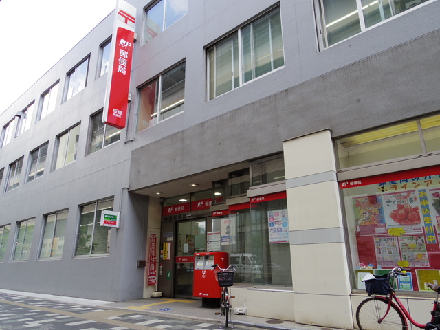 郵便局　板橋郵便局（郵便局）まで600m