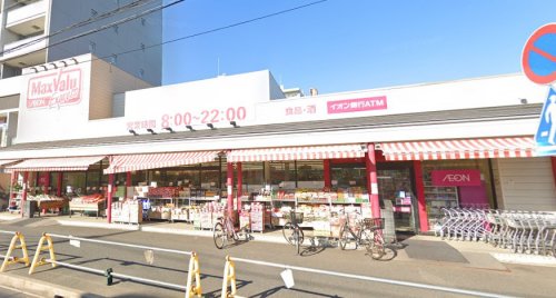 スーパー　マックスバリュ　エクスプレス幕張店（スーパー）まで73m