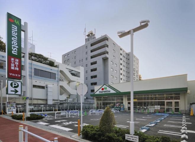 その他　【スーパー】マルエツ　成増南口店（その他）まで549m