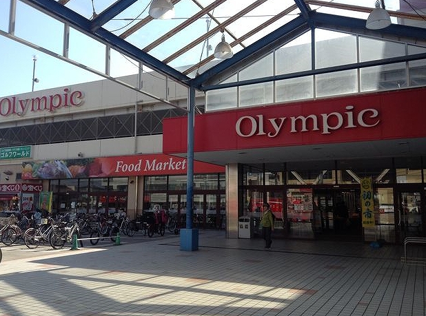 ホームセンター　Olympic(オリンピック) 三鷹店（ホームセンター）まで1368m