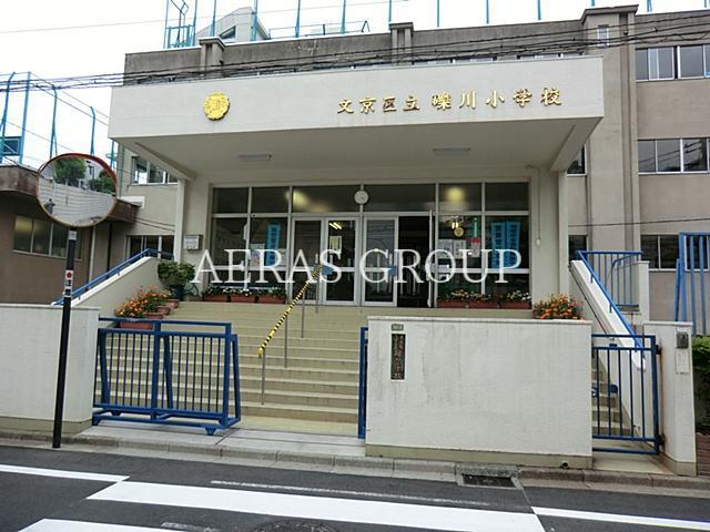 小学校　文京区立礫川小学校（小学校）まで181m