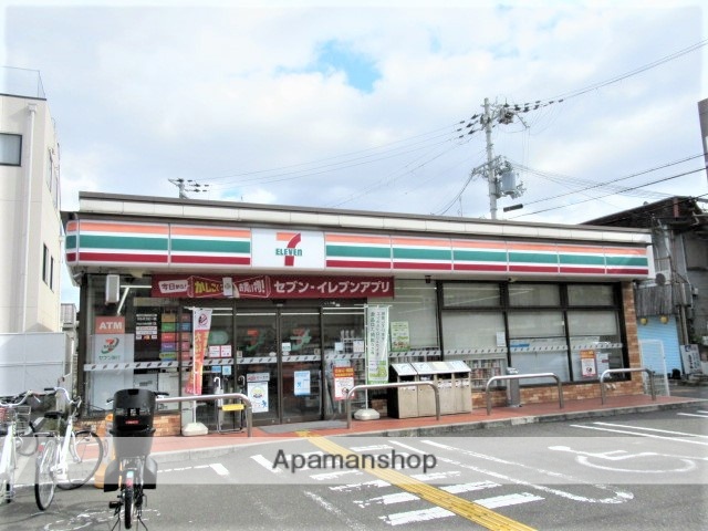 コンビニ　セブンイレブン（コンビニ）まで562m
