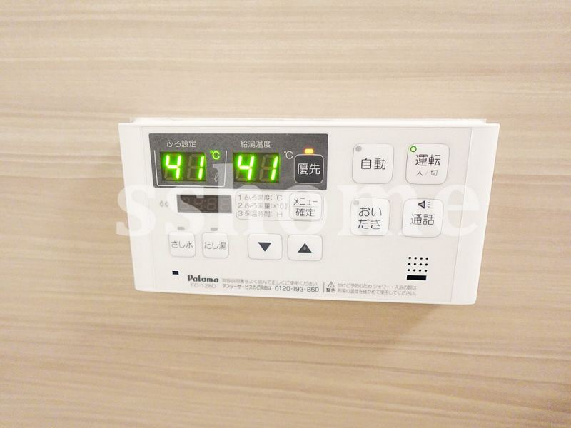 その他設備　給湯操作パネル☆