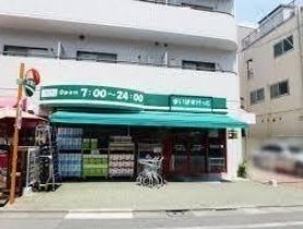 スーパー　まいばすけっと/多摩高校前店（スーパー）まで670m