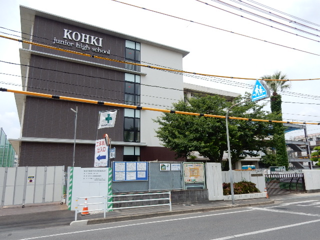 中学校　岡輝中学校（中学校）まで2100m