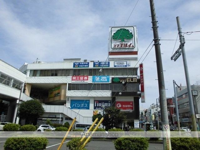 ショッピングセンター　ユアエルム（ショッピングセンター）まで500m