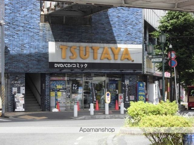 レンタルビデオ　ＴＳＵＴＡＹＡ（レンタルビデオ）まで500m