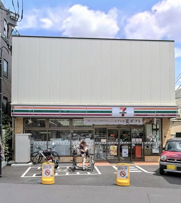 コンビニ　セブンイレブン（コンビニ）まで250m