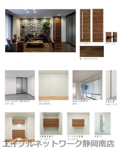 居室・リビング　イメージ