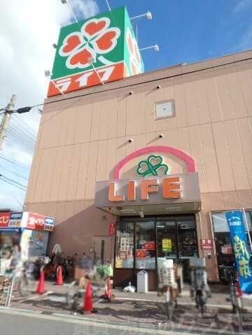 スーパー　ライフ　杭全店（スーパー）まで1179m