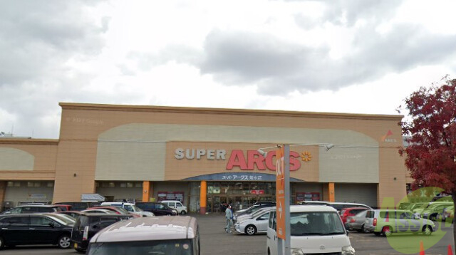 スーパー　スーパーアークス菊水店（スーパー）まで561m