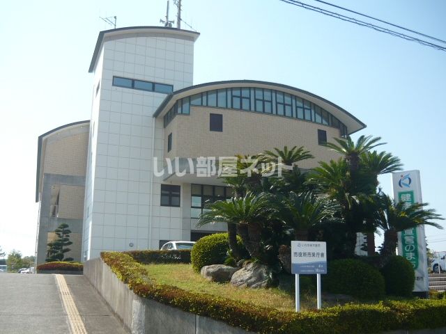 役所　いちき串木野市役所市来庁舎（役所）まで213m