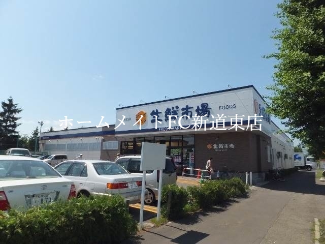 スーパー　ジェイアール生鮮市場北45条店（スーパー）まで594m