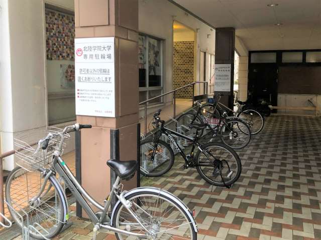 その他　北陸学院大学 スクールバス 平和町公園横 バス停（その他）まで860m