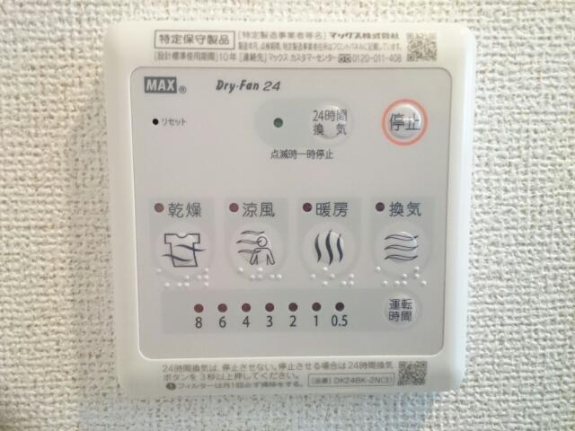 Boo・II_その他_4