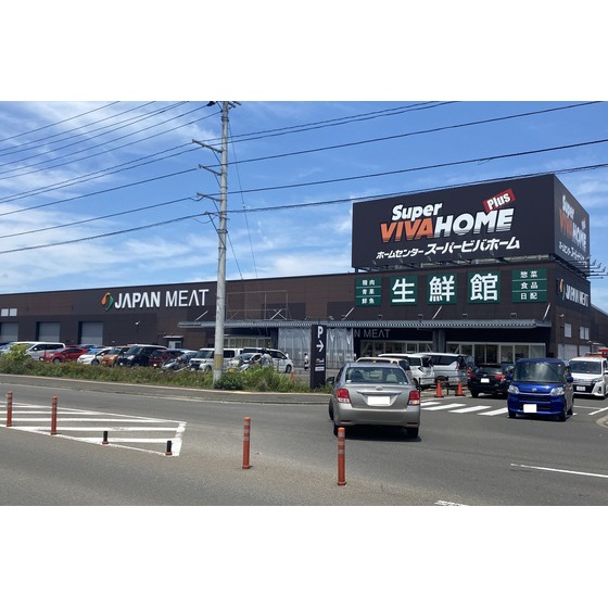 スーパー　ジャパンミート生鮮館仙台中山店（スーパー）まで361m