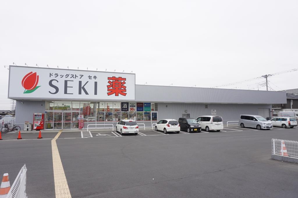 ドラックストア　ドラッグストアセキ 梅郷店（ドラッグストア）まで629m