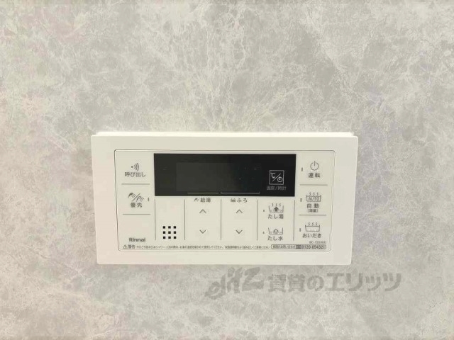 その他設備　給湯器リモコン