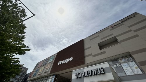 ショッピングセンター　フレスポ八潮（ショッピングセンター）まで826m