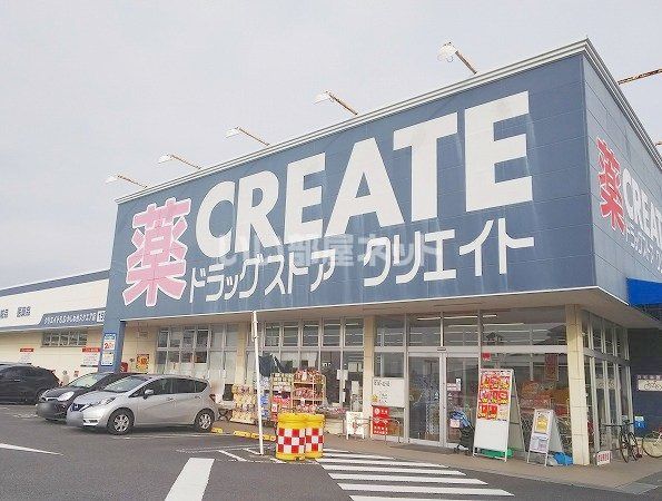 その他　クリエイトかしわ台スクエア店（その他）まで491m