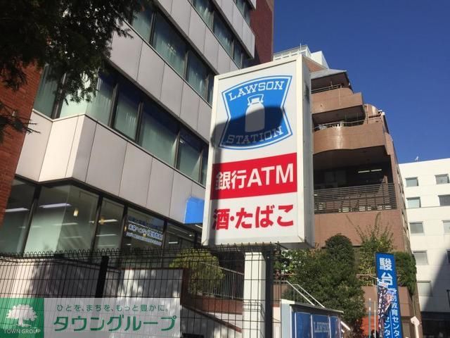 コンビニ　ローソン（コンビニ）まで240m