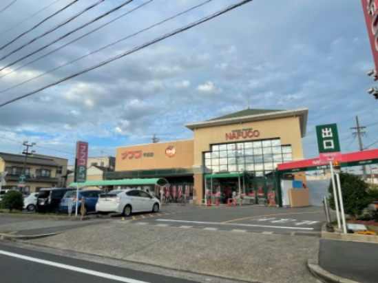 スーパー　ナフコトミダ千成店（スーパー）まで742m