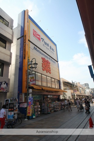 その他　マツモトキヨシ（その他）まで351m