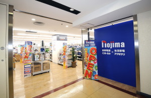 ホームセンター　ノジマ経堂駅前店（ホームセンター）まで871m