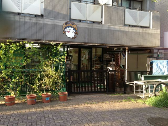 幼稚園・保育園　シープ保育所（幼稚園・保育園）まで380m