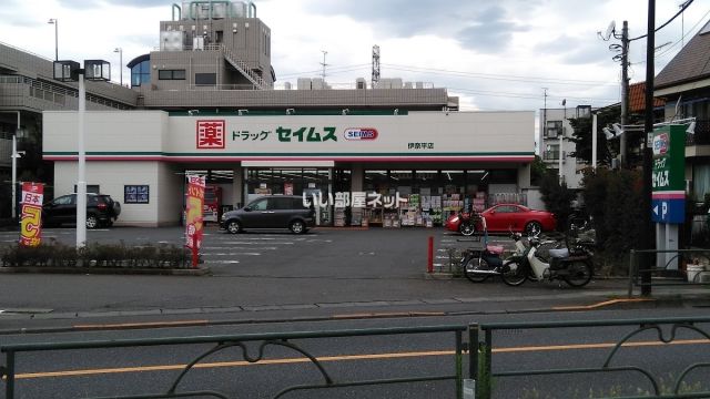 ドラックストア　セイムス（ドラッグストア）まで104m