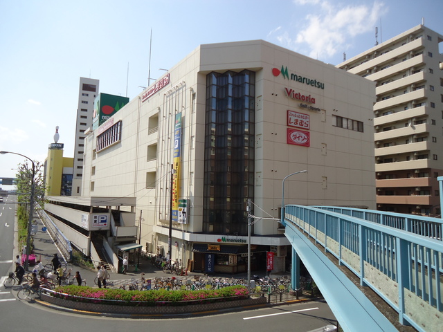 スーパー　マルエツ（スーパー）まで880m