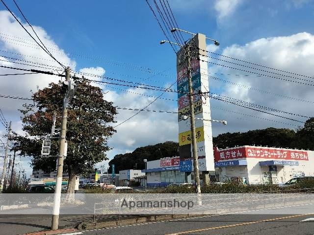 ショッピングセンター　コスパ相生（ショッピングセンター）まで1133m