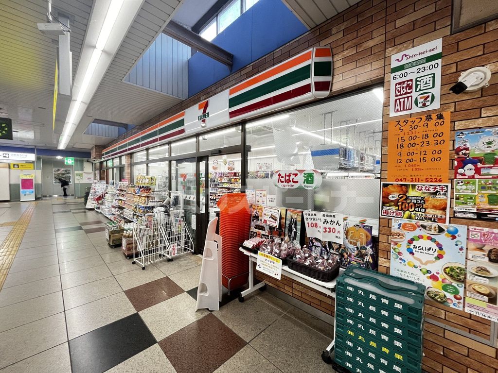コンビニ　セブンイレブン新京成ST八柱北口店（コンビニ）まで190m