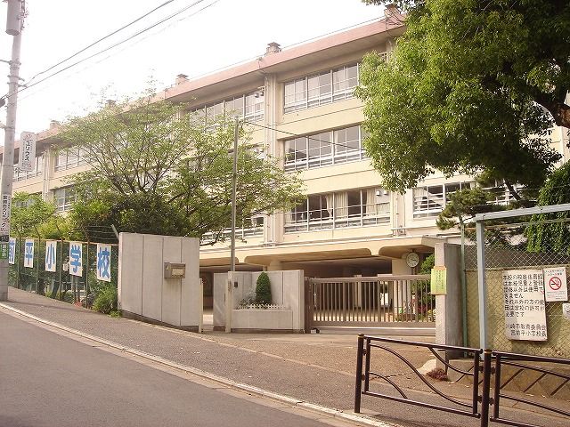 小学校　川崎市立宮前平小学校（小学校）まで1248m