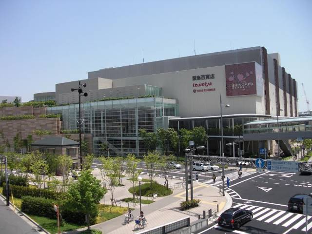 ショッピングセンター　阪急西宮ガーデンズ（ショッピングセンター）まで1300m