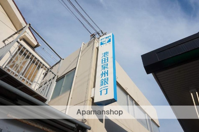 銀行　（株）池田泉州銀行／旭ヶ丘支店（銀行）まで332m