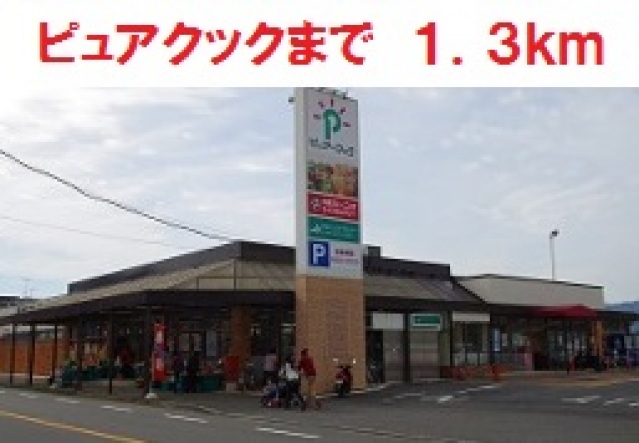 コンビニ　ポプラ五月が丘入口店（コンビニ）まで797m