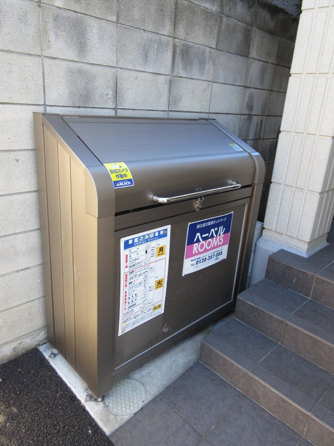 その他共有部分　★敷地内ゴミBOX有り★