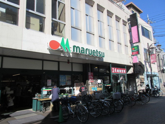 その他　マルエツ北浦和東口店（その他）まで598m