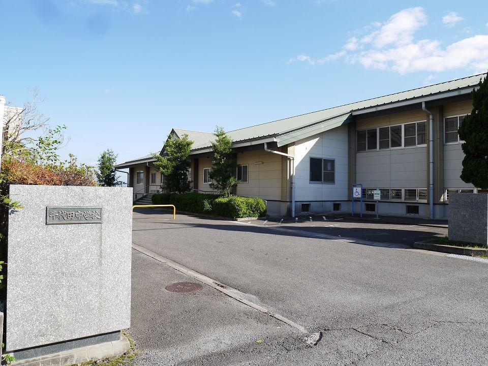 中学校　千代田中学校（中学校）まで2200m