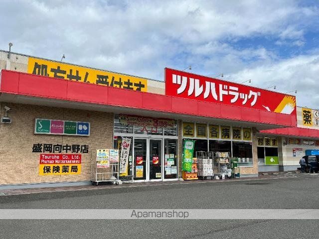 その他　ツルハドラッグ盛岡向中野店（その他）まで378m