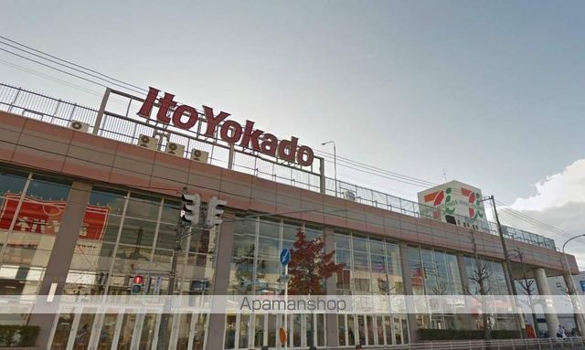 スーパー　イトーヨーカドー函館店（スーパー）まで478m