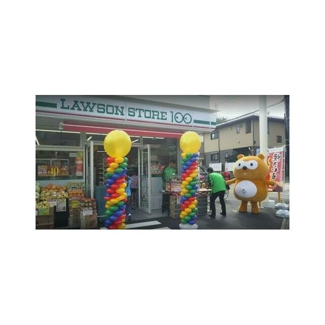 コンビニ　ローソン山崎店（コンビニ）まで966m