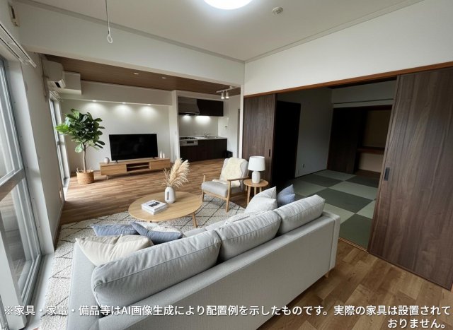 居室・リビング　家具・家電・備品等はＡＩ画像生成により配置例を示したものです