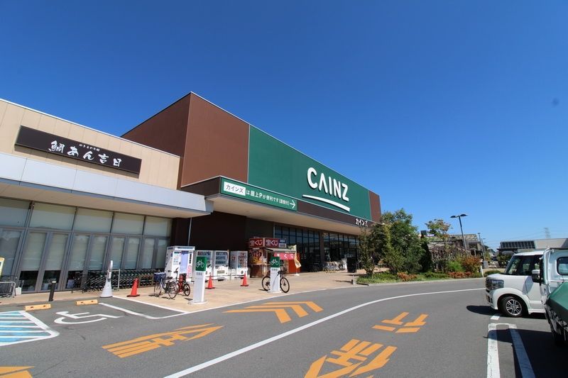 ホームセンター　カインズ本庄早稲田店（ホームセンター）まで1580m