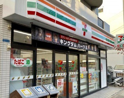 コンビニ　セブンイレブン橋場店（コンビニ）まで360m