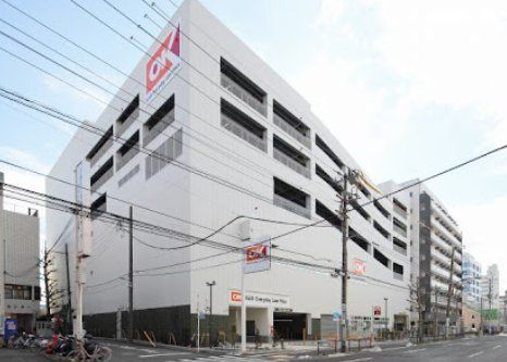 スーパー　オーケー橋場店（スーパー）まで50m