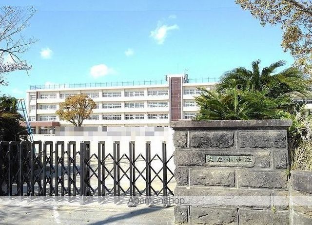 小学校　大在小学校（小学校）まで600m